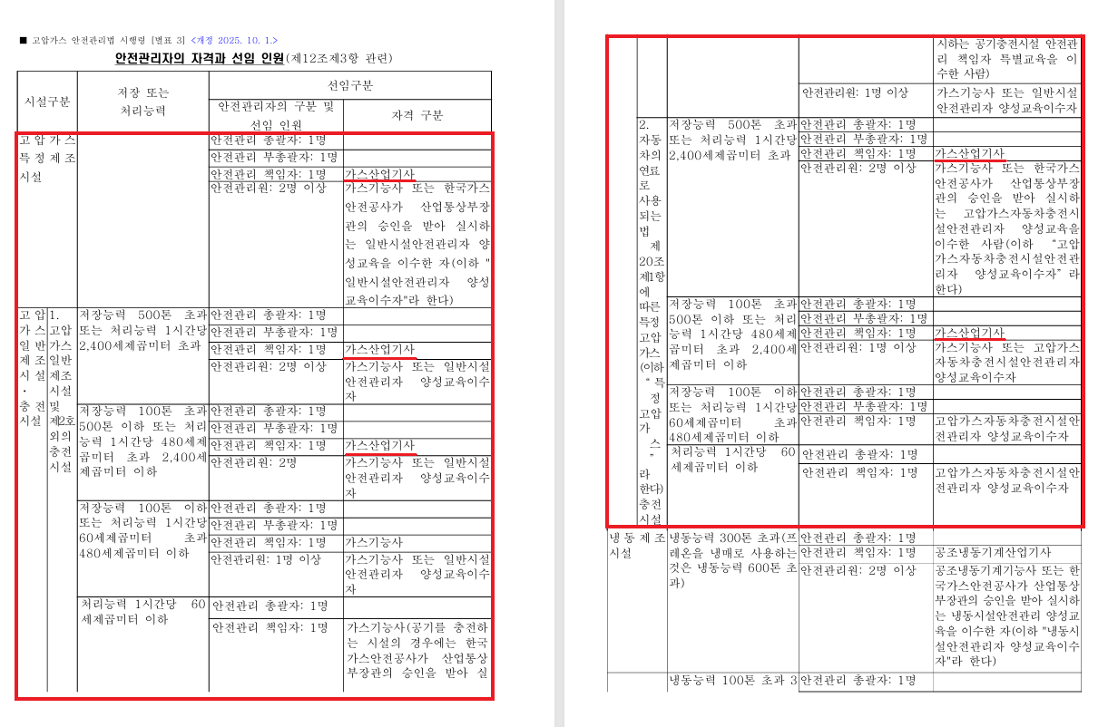 화면 캡처 2026-01-23 201249 - 복사본.png