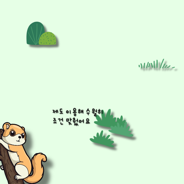 003 - 복사본.png