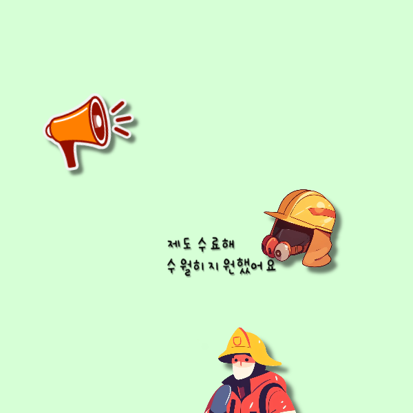 003 - 복사본.png