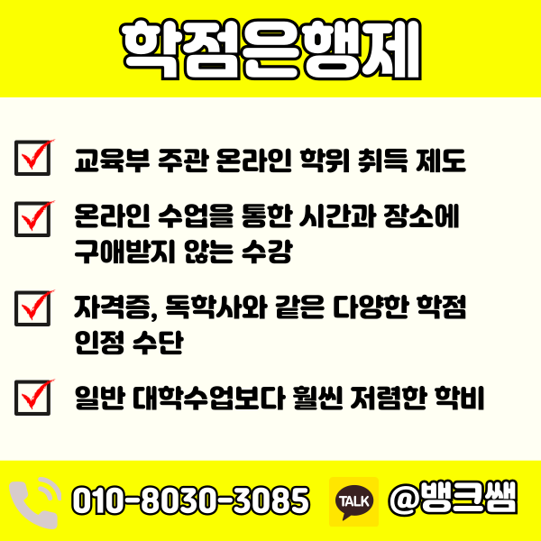 청소년지도사 2급 (2) - 복사본.png