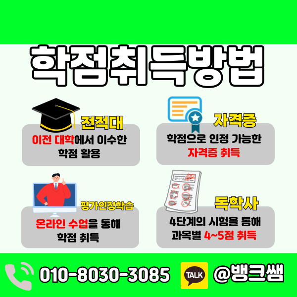 의료사회복지사 자격 - 003 - 복사본.png