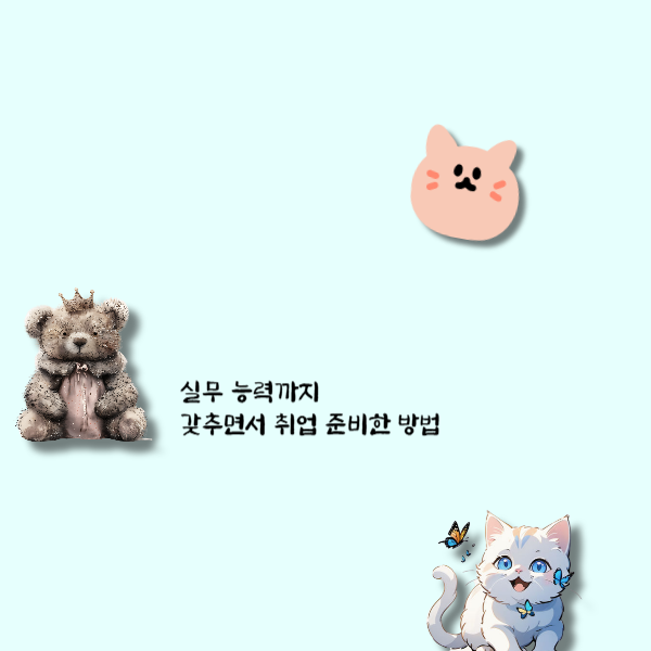 006 - 복사본.png