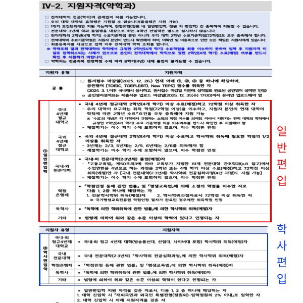 덕성여대 약대 - 001 - 복사본.png