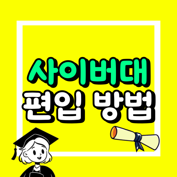 제목을-입력해주세요_-001 (4) - 복사본.png