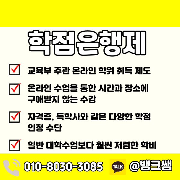 맞춤형화장품조제관리사 자격증 - 002 - 복사본.png