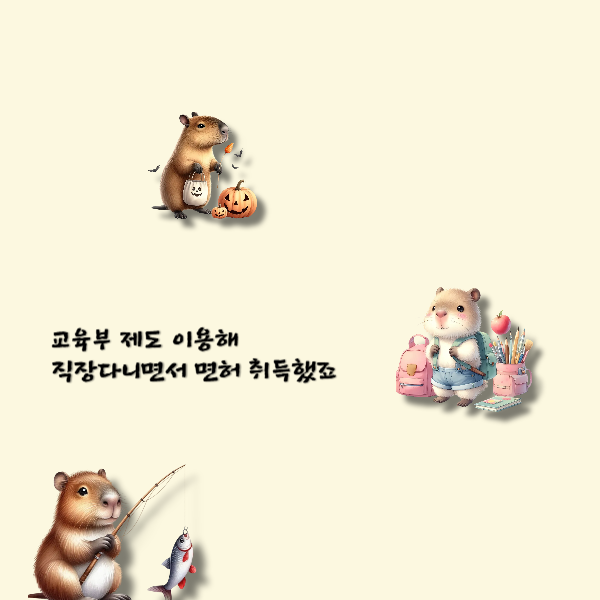 005 - 복사본.png