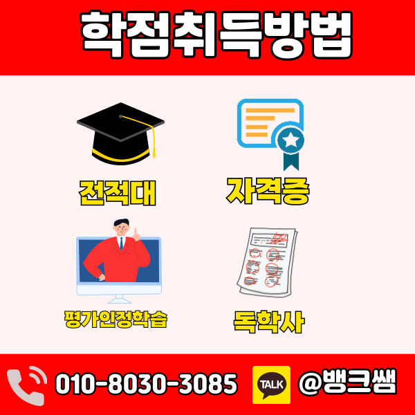 소방설비기사 응시자격 (3) - 복사본.png