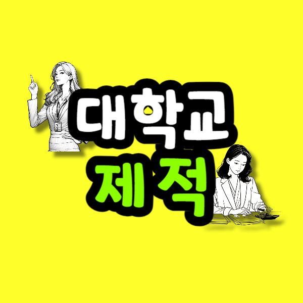 001 - 복사본.png