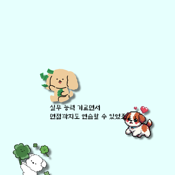 006 - 복사본.png