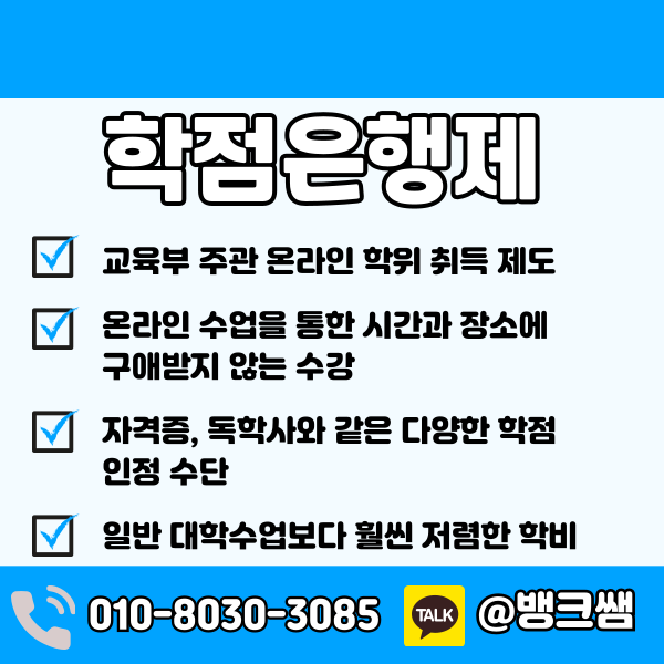 260301 큐넷응시자격 자가진단 002 - 복사본.png
