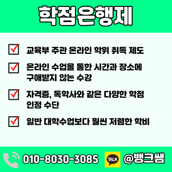 군무원 사서직 (2) - 복사본.png