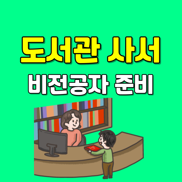 001 - 복사본.png