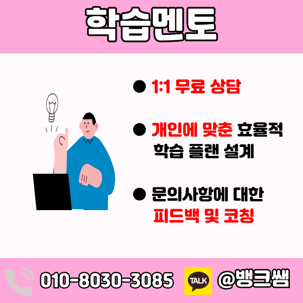 부산대 편입 (5) - 복사본.png