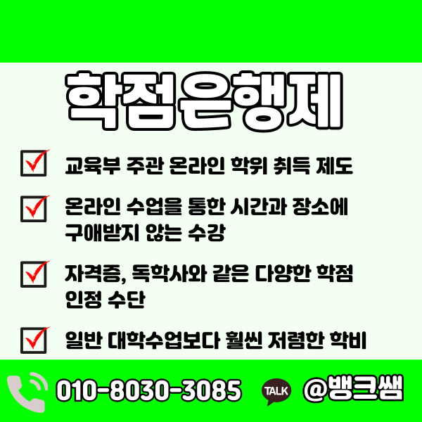 실내건축산업기사 (3) - 복사본.png