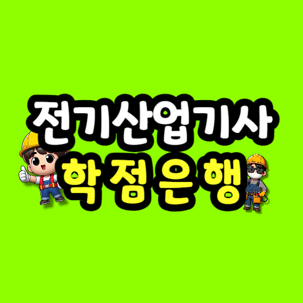 001 - 복사본.png