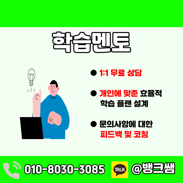 건설안전기사 자격요건 - 005 - 복사본.png