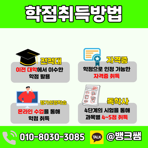9급사서직 공무원 (3) - 복사본.png
