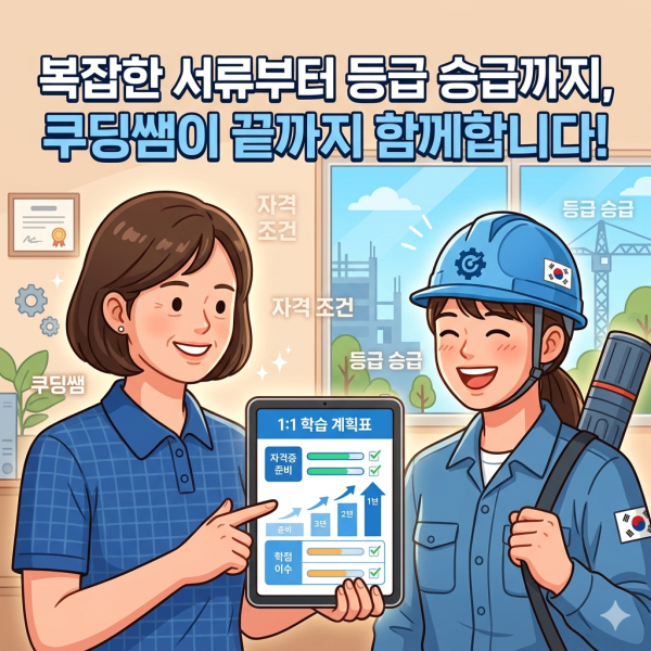 건설현장대리인 배치기준 (4).png