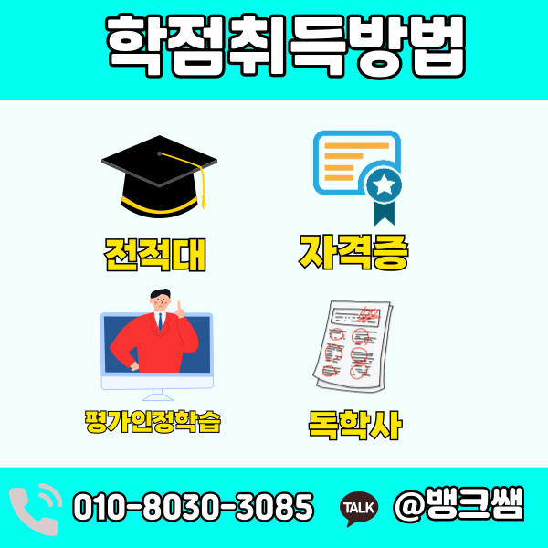 영진전문대간호학과 (3) - 복사본.png