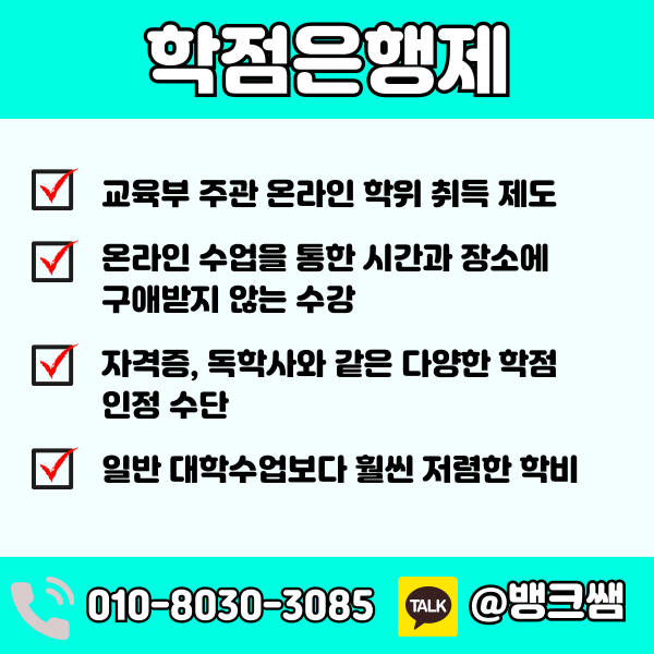 소방안전관리자 선임기준 (2) - 복사본.png