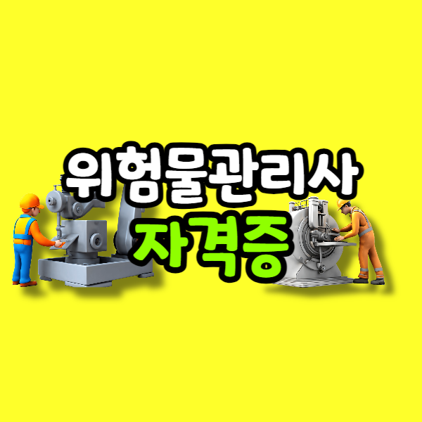 001 - 복사본.png