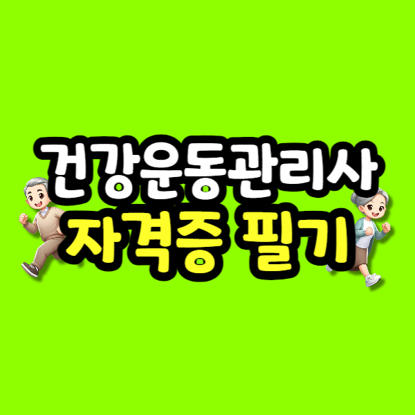 001 - 복사본.png