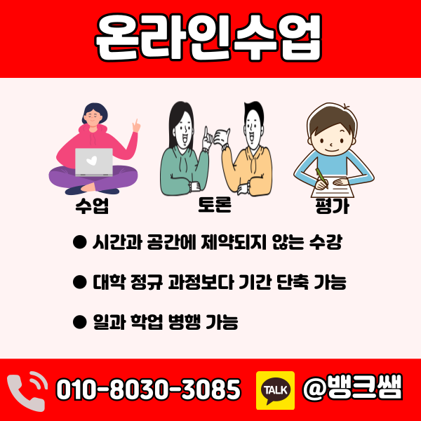 소방설비기사 응시자격 (4) - 복사본.png
