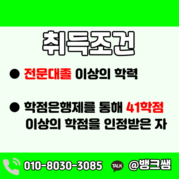실내건축산업기사 (2) - 복사본.png