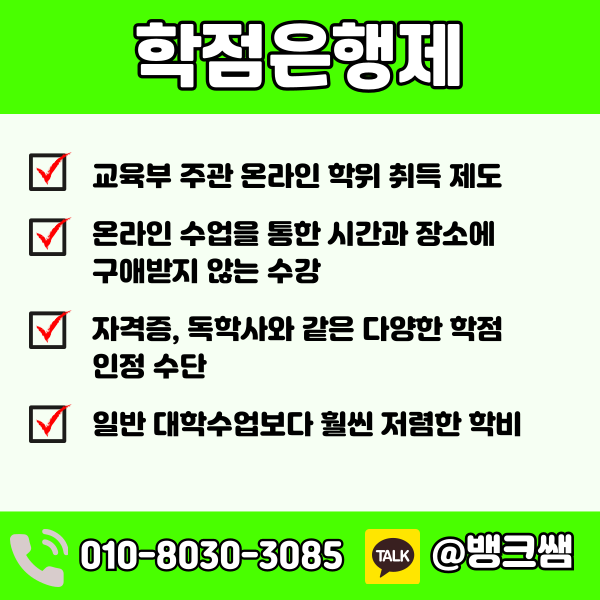 9급사서직 공무원 (2) - 복사본.png