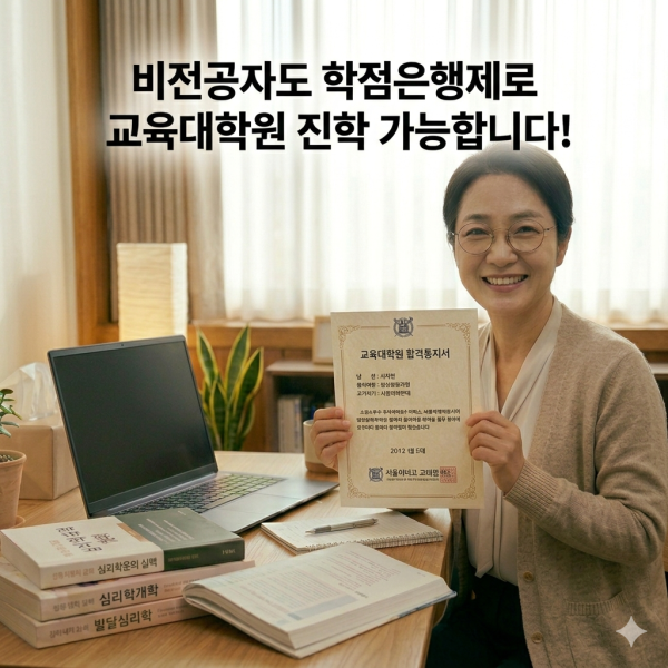 전문상담교사2급 자격증 (2).png