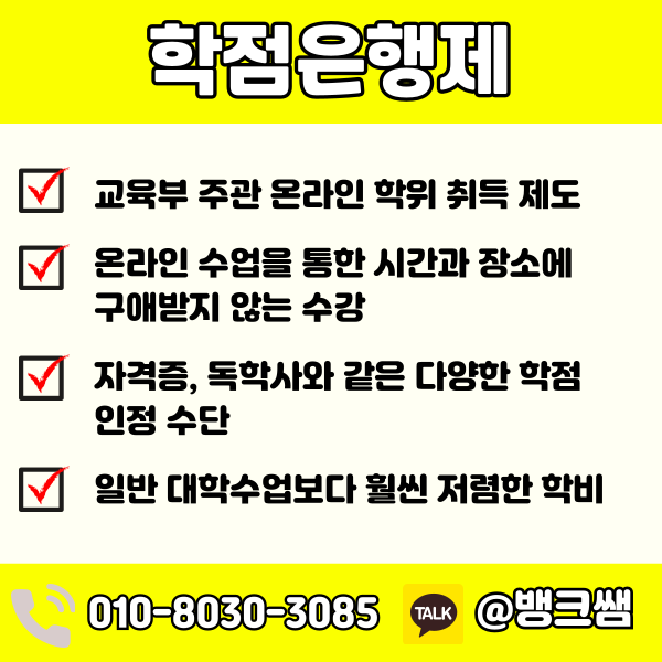 건설안전기사 산업안전기사 (2) - 복사본.png
