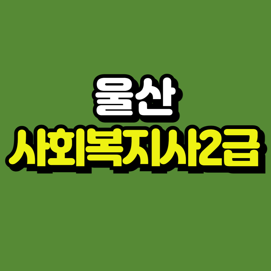 제목을 입력해주세요_-001.png