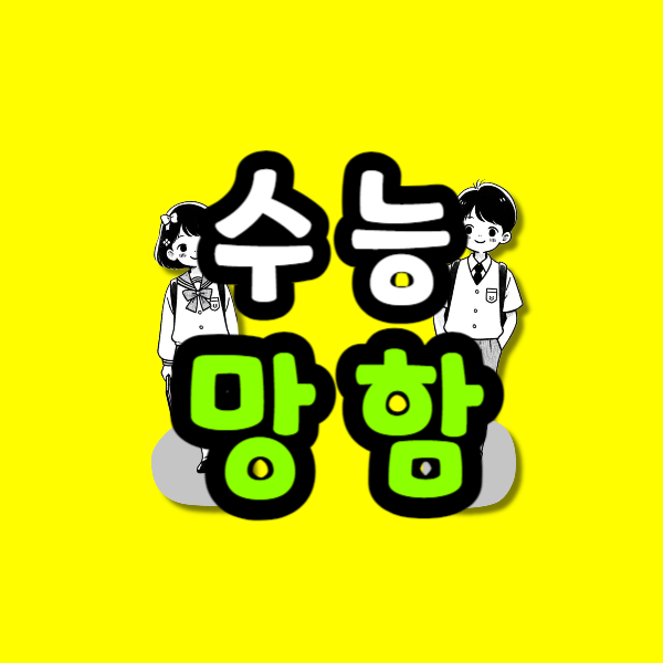 001 - 복사본.png