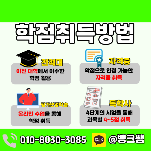 건축기사 자격증 - 003 - 복사본.png