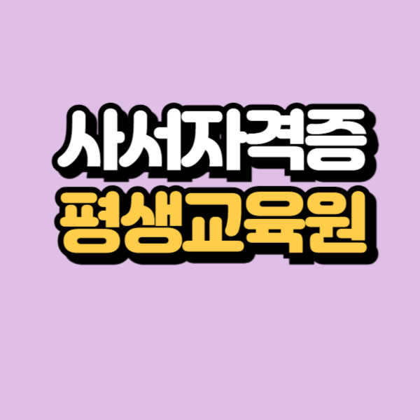 제목을 입력해주세요_-001.png