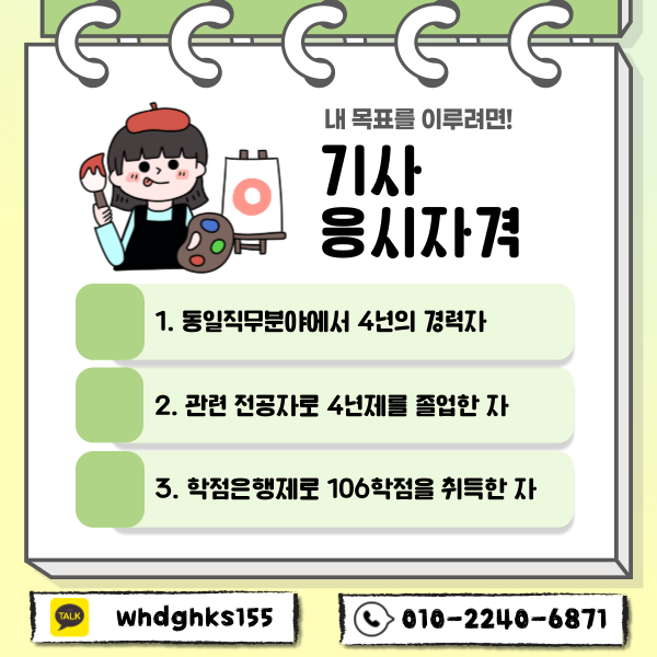 002 - 복사본 - 복사본.png