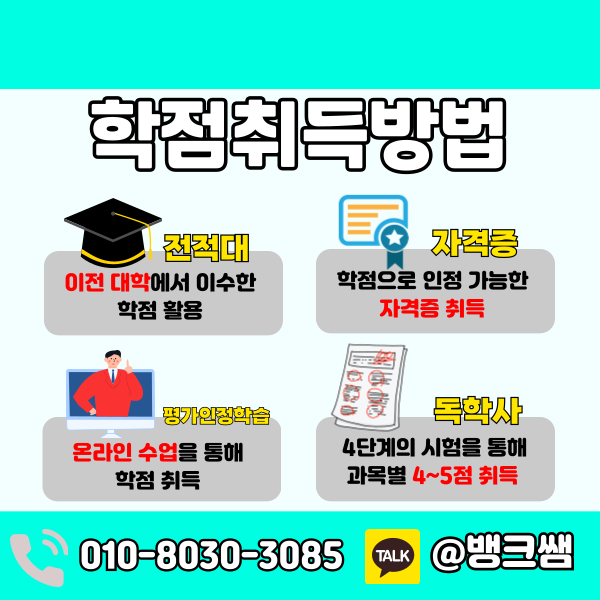 덕성여대 약대 - 004 - 복사본.png