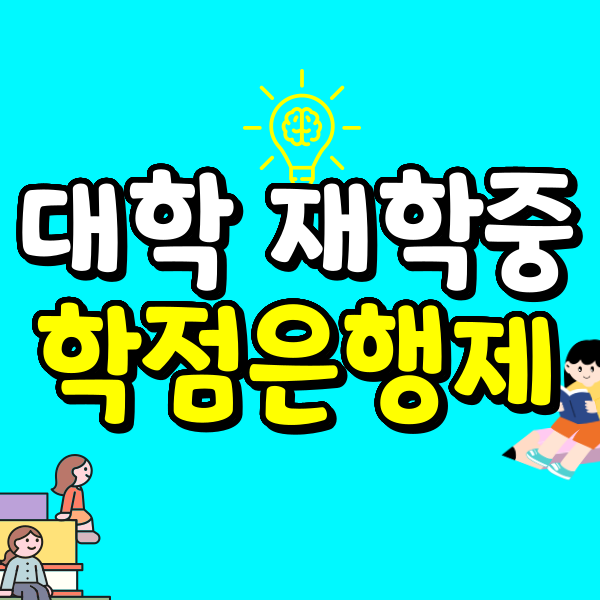 001 - 복사본.png