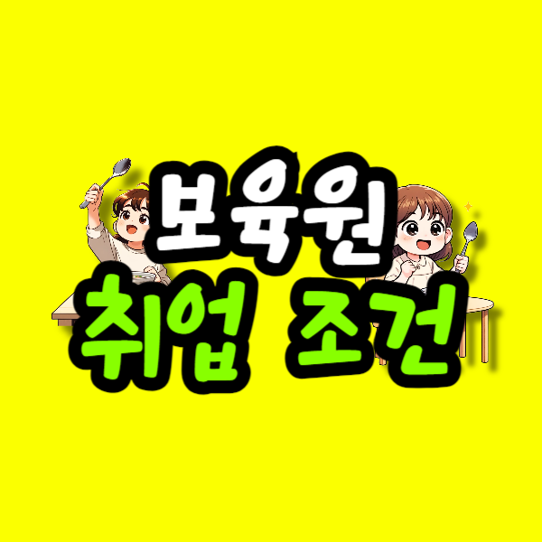 001 - 복사본.png