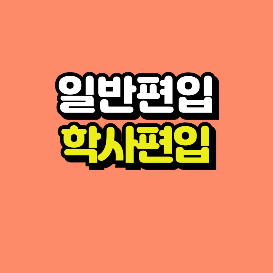 제목을 입력해주세요_-001.png