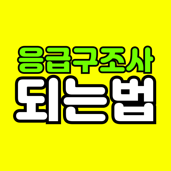 001 - 복사본.png