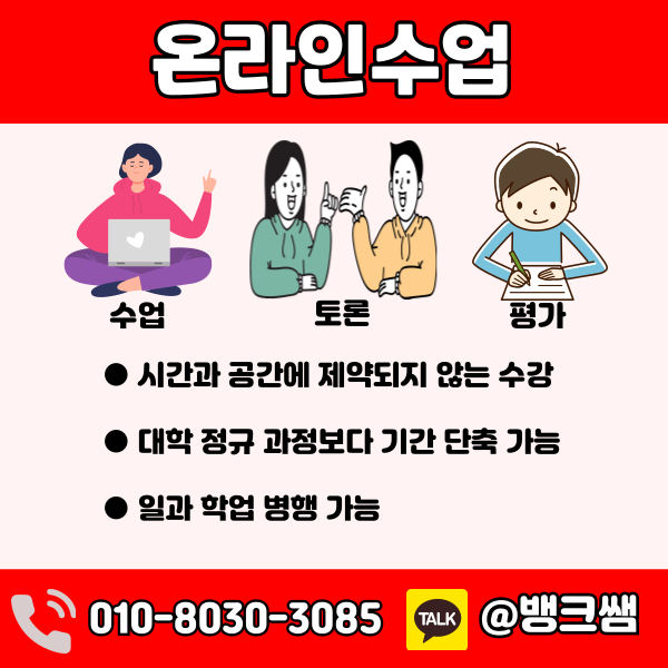 소방시설관리사 응시자격 (4) - 복사본.png
