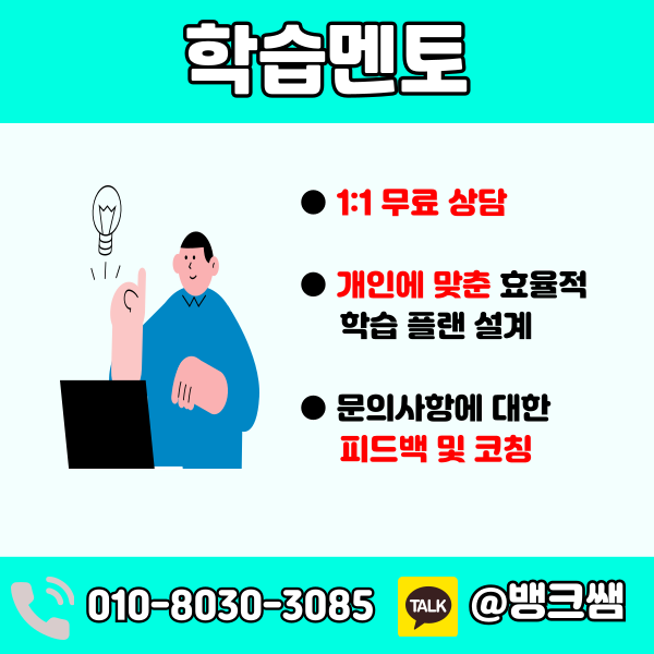 건설안전기사 자격요건 (5) - 복사본.png