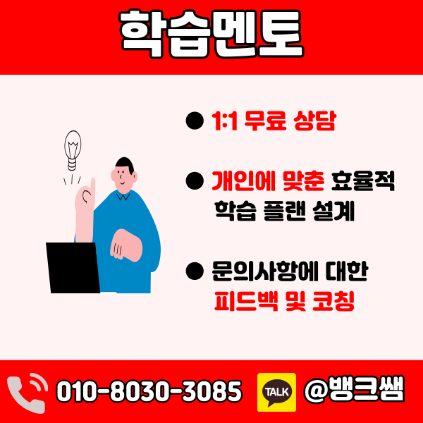 소방시설관리사 응시자격 (5) - 복사본.png