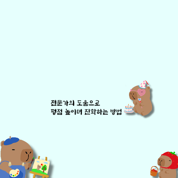 006 - 복사본.png