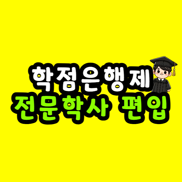 001 - 복사본.png