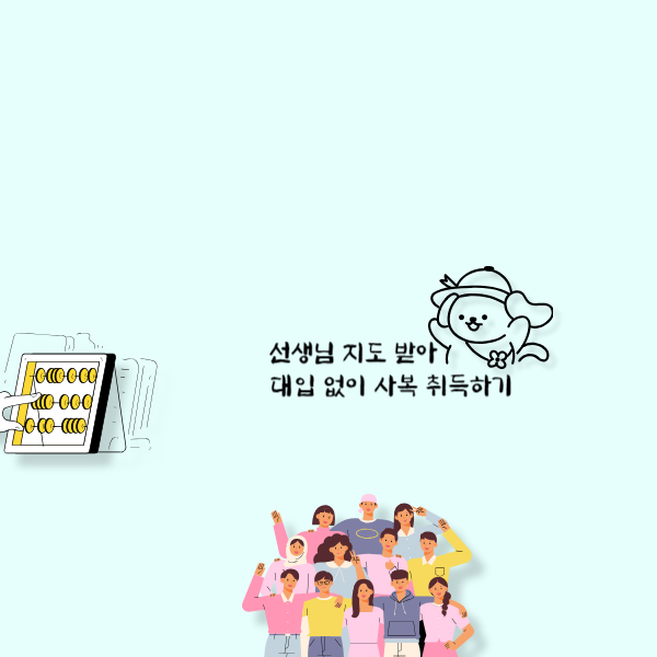 006 - 복사본.png