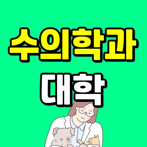 007 - 복사본.png