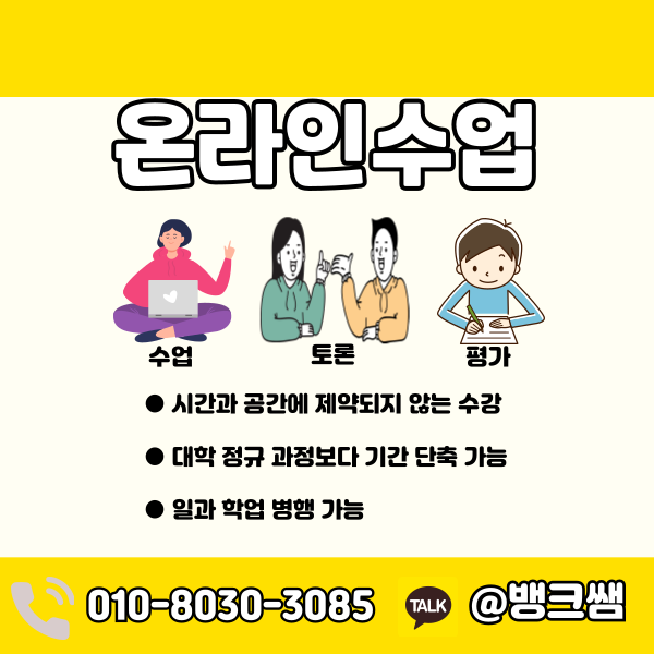 한국어교원자격증 전망 - 004 - 복사본.png