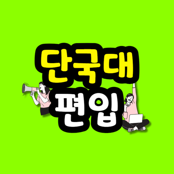 001 - 복사본.png